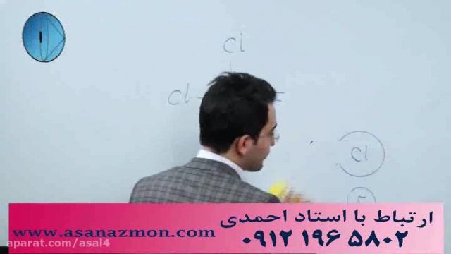 آموزش ریز به ریز درس شیمی با مهندس ج.مهرپور - مشاوره 8