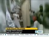 زندان های عربستان 30 هزار نفر چگونه هستندال سعود