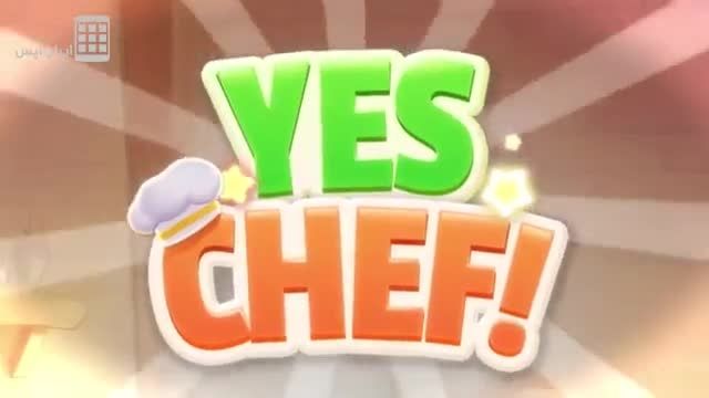 Yes Chef! - Yes Chef!