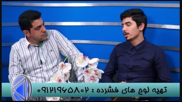 استاد احمدی رمز موفقیت رتبه های برتر را فاش کرد (06)