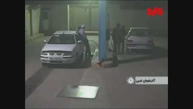 حادثه در پمپ گاز