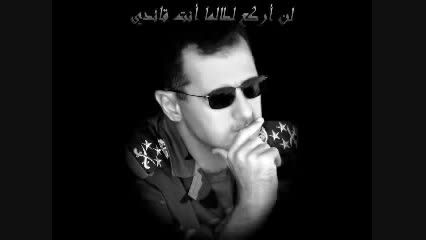 بشار الاسد