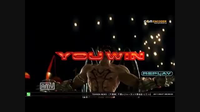 Tekken Tag Tournament 2 - Devil Jin and Lili Win Pose