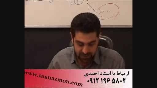 تکنیک های قرابت معنایی استاد احمدی - بخش ششم