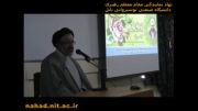 مقام استاد در نگاه امام صادق (علیه السلام)