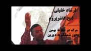 یادبود گشایشگران مسیر ایران در برودپیک