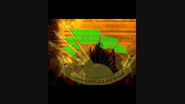 هیئت پیروان امام حسین-شب هشتم محرم ۹۲- حاج حامد خمسه