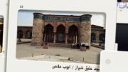 مسجد جامع عتیق شیراز - اولین مسجد شیراز