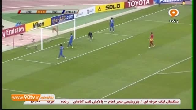 خلاصه بازی: الهلال عربیتان ۲-۰ فولاد خوزستان
