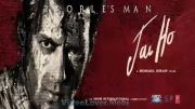 Jai Ho (Digital Poster) Salman Khan