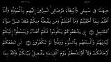 القرآن الکریم-60-سورة الممتحنة - سعد الغامدی