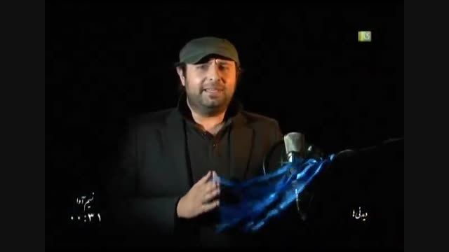 موزیک ویدیو محمد علیزاده...واقعا صداش عالیه