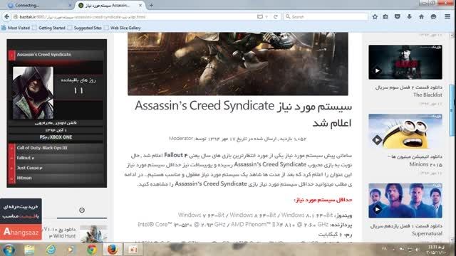 سیستم مورد نیاز Assassin&rsquo;s Creed Syndicate