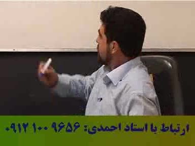 موفقیت با تکنیک های استاد حسین احمدی در آلفای ذهنی 20