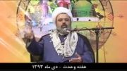 دانشمند : شبکه امام حسین ، بقیع ،سلام ... فتنه گر هستند