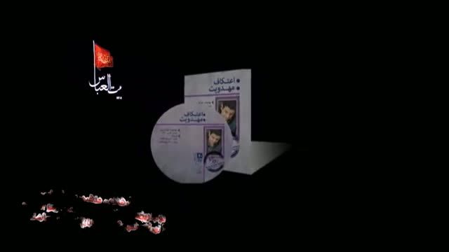 علی اکبر رائفی پور {مداحی برای امـــام زمـــان}