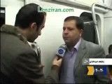 رواج فساد اخلاقی در مترو تهران