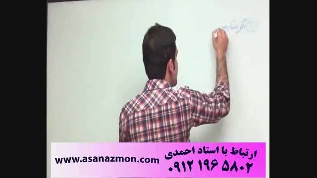 آموزش تکنیکی فیزیک کنکور با مهندس مسعودی- 8
