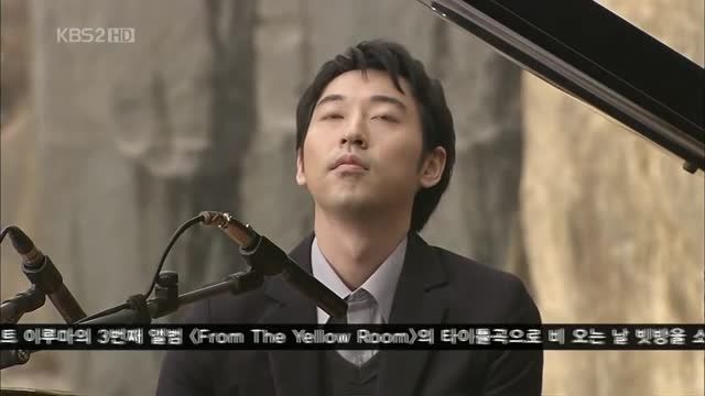 Yiruma - kiss the Rain