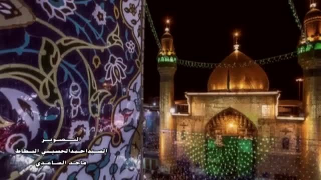 مولودی امام علی _مداح امین الخمیسی _ عمری فدوه لعیونک