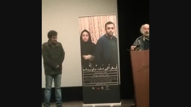 شهاب حسینی - رونمایی فیلم ارسال آگهی تسلیت برای روزنامه