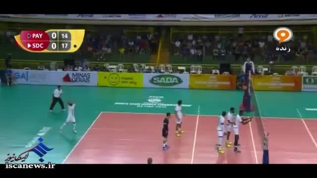 خلاصه والیبال : پیکان ( ایران ) 0 - 3 ساداکر (برزیل )