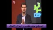 دانلود رایگان DVDهای امیر مسعودی