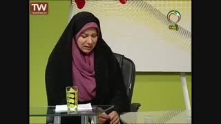 دکتر پریسا عظیمی نژادان در شبکه سلامت بخش 1-93/01/21