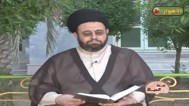 نمط الحیاة (3) | السید محمد حسین الشبری