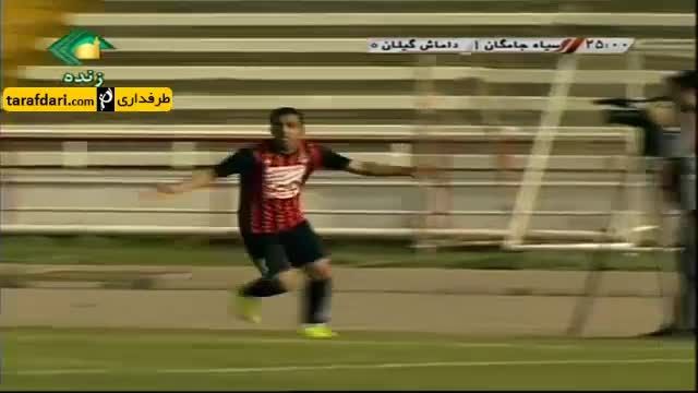 خلاصه بازی سیاه جامگان 1-1 داماش گیلان