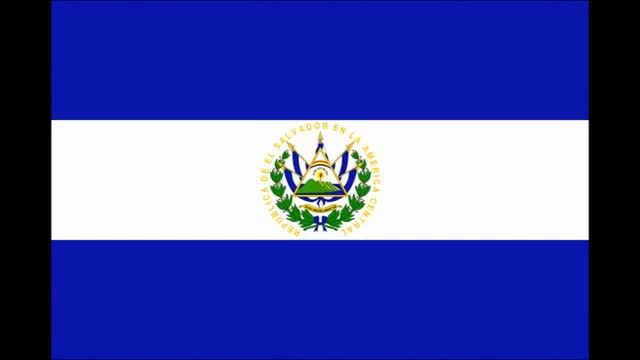 سرود ملی السالوادور El Salvador