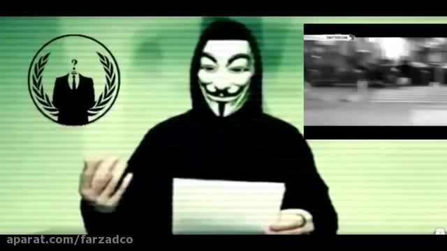پیام Anonymous به داعش