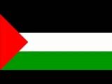 سرود ملی فلسطین