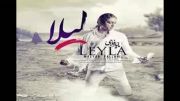 ترانه جدید و فوق العاده شنیدنی مازیار فلاحی به نام لیلا