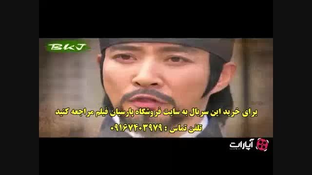 تیزر شاه ته جویونگ شماره 3 از پارسیان فیلم