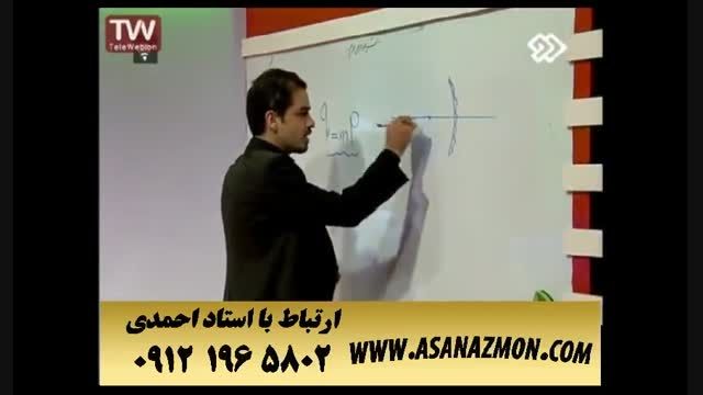 آموزش و حل تست درس فیزیک کنکور ۷