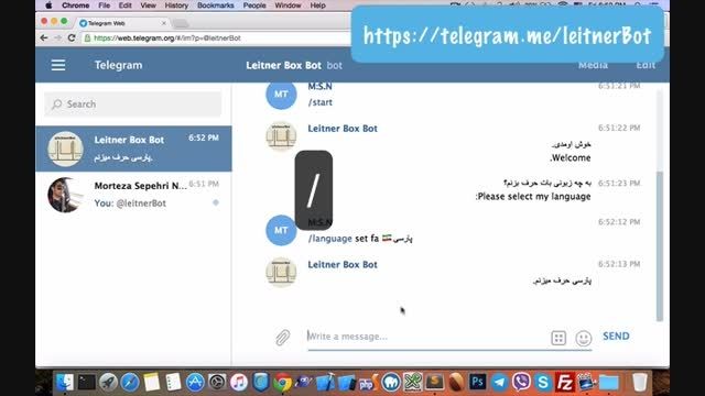 جعبه لایتنر - آموزش لغت به روش لایتنر در تلگرام