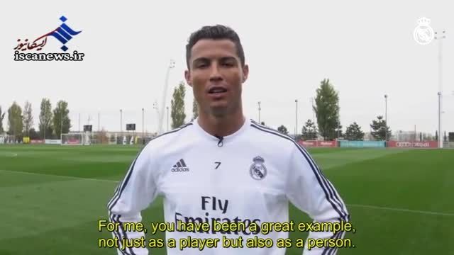 پیام رونالدو برای رائول به دلیل جدایی از رئال مادرید
