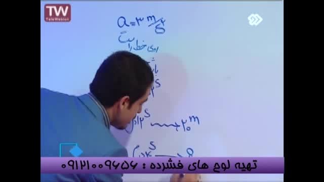کنکوربامدرسین تکنیکی گروه آموزشی استادحسین احمدی (8)
