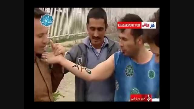 حواشی داغ بازی ایران-افغانستان