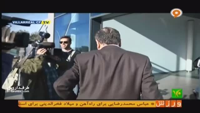 فوتبال 120- گزارشی از عملكرد ویارئال (93/11/03)