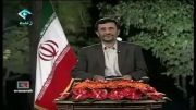 حرکت بامزه احمدی نژاد هنگام مزاحمت یک پشه