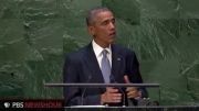 سخنرانی اوباما در سازمان ملل متحد (کامل)