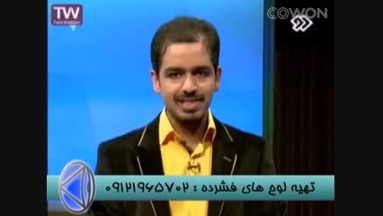 استاد احمدی بنیانگذار مستند آموزشی روی خط برنامه زنده-1