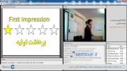 گزیده ای از کارگاه آموزشی فن بیان در ارتباط با مشتری