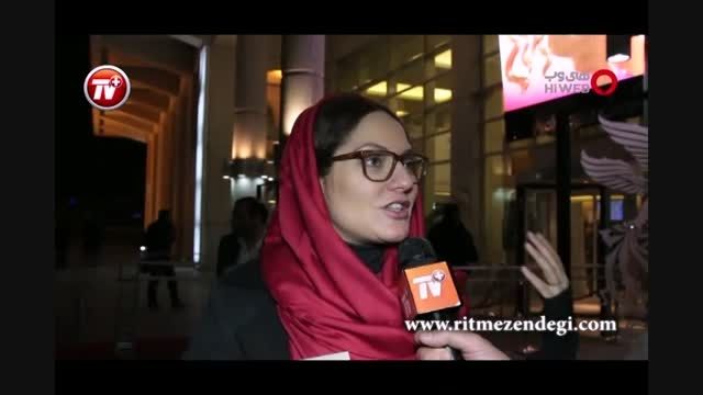 گفتگوی اختصاصی با مهناز افشار در جشنواره فیلم فجر