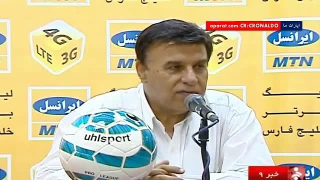 حواشی بازی : استقلال تهران 2 - 0 ملوان