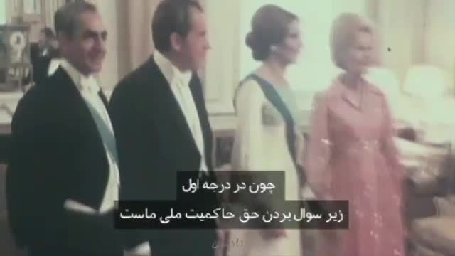 بنیانگذاری سازمان انرژی اتمی ایران به روایت دکتر اعتماد