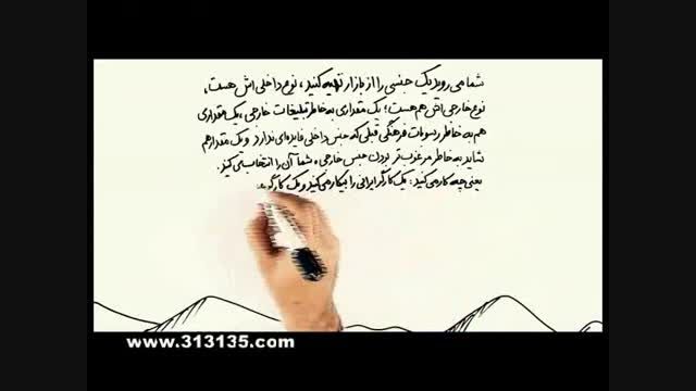 لوح و قلم | کالای ایرانی