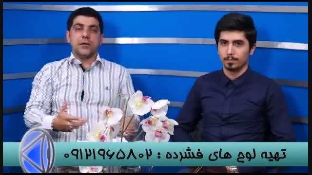 استاد احمدی رمز موفقیت رتبه های برتر را فاش کرد (02)